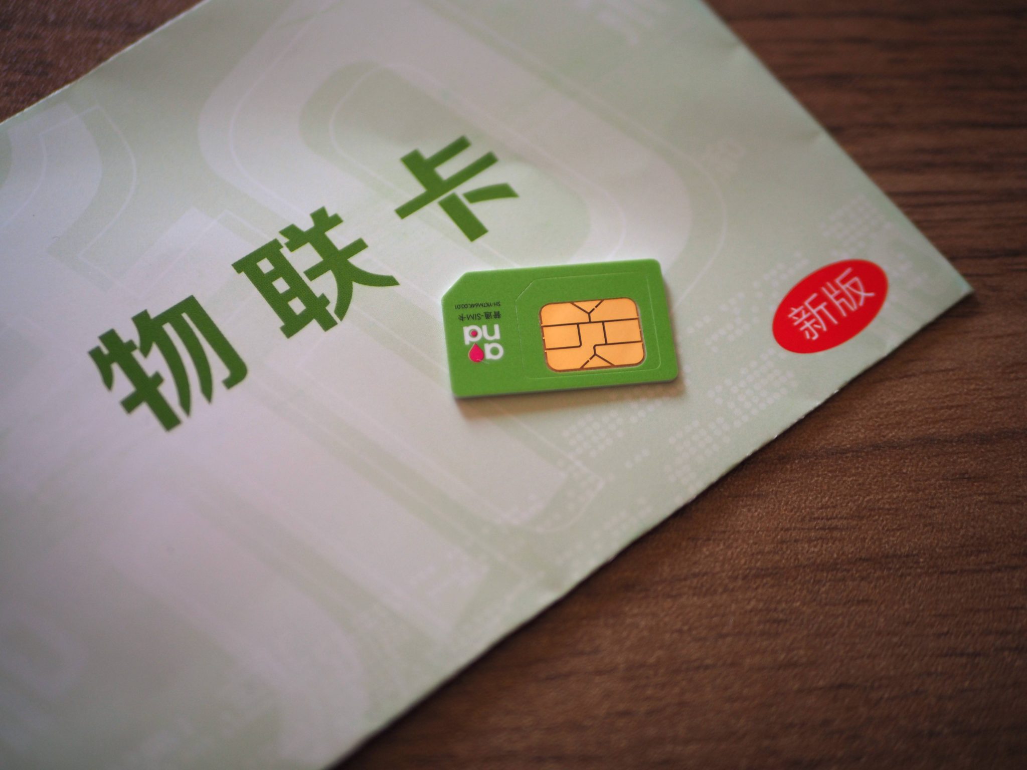 About SIM card for GPS car tracker devices SEEWORLD